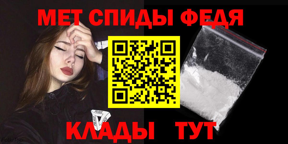 Amphetamine 98% Качканар