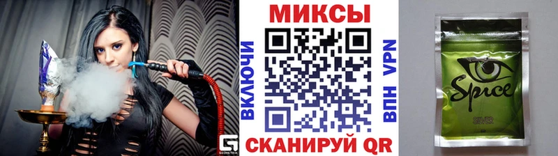 Бутират буратино  Качканар 