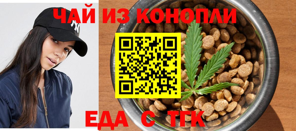 Качканар  Canna-Cookies марихуана  Вход с VPN 