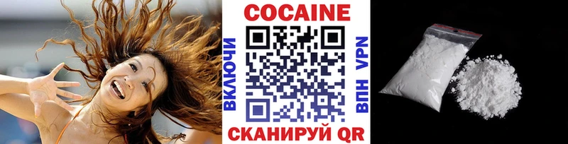 где купить   Качканар  Кокаин Колумбийский 