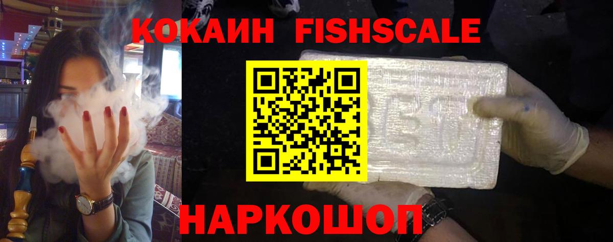 Cocaine 98% Качканар