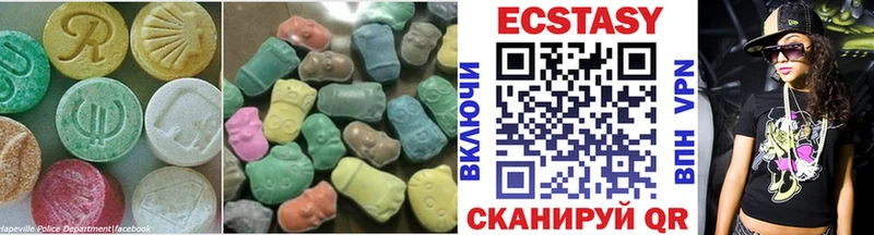 Экстази XTC ссылка на мегу ССЫЛКА Качканар