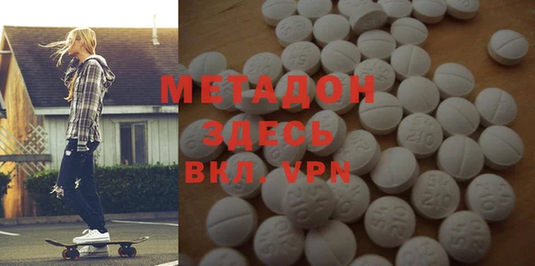 мефедрон мука Алзамай