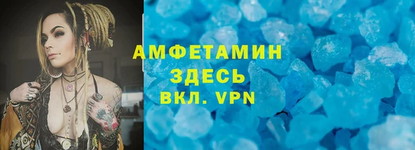 мефедрон мука Алзамай