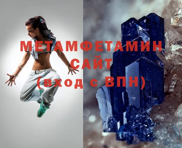 мефедрон мука Алзамай