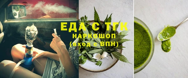 тгк Алексин