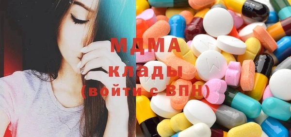мефедрон мука Алзамай