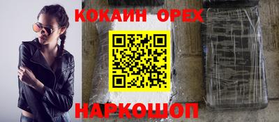 наркотики Бузулук