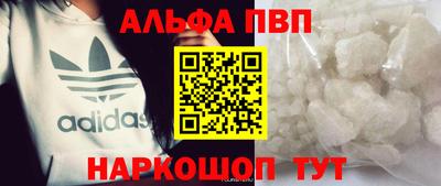 крисы Будённовск