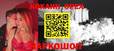 наркотики Бузулук