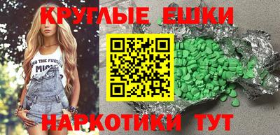 наркотики Бузулук