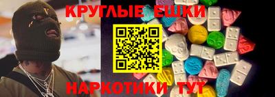 наркотики Бузулук