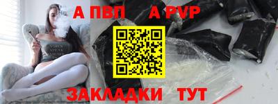 скорость mdpv Бугуруслан