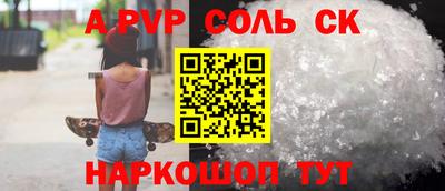 крисы Будённовск