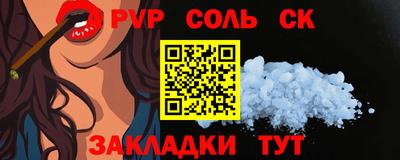 скорость mdpv Бугуруслан