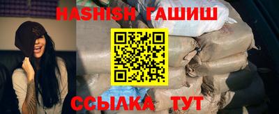 крисы Будённовск