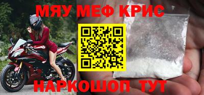 крисы Будённовск