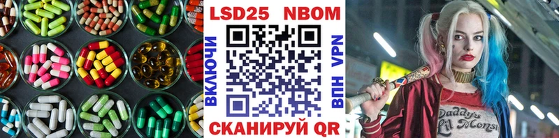 LSD-25 экстази кислота  omg как зайти  Качканар  наркота 