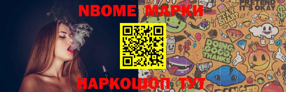 Качканар  ЛСД экстази ecstasy  LSD-25 экстази кислота  Вход с VPN 