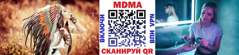 МДМА Molly  Качканар 