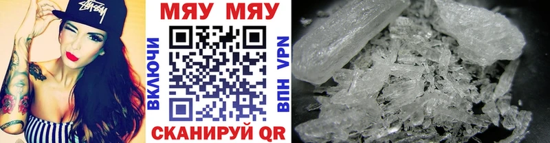 Мефедрон кристаллы  Качканар 
