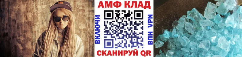 что такое Качканар Первитин мет