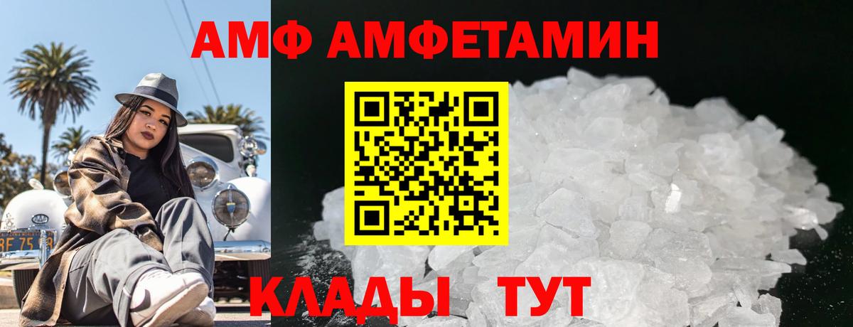 МЕТАМФЕТАМИН  МЕТАМФЕТАМИН Methamphetamine  МЕТАМФЕТАМИН Methamphetamine  Вход с VPN  Качканар 