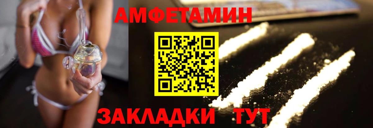 Метамфетамин витя Качканар