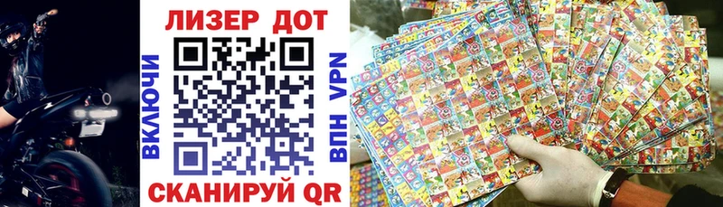 ссылка на мегу онион  наркошоп  Качканар  Марки N-bome 1,8мг 