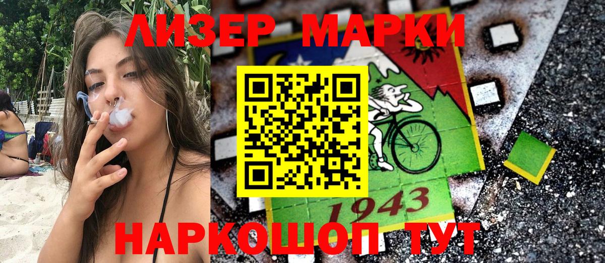 Качканар  Марки N-bome 1,5мг  закладки  Марки N-bome 1,5мг  Вход с VPN  Марки N-bome 