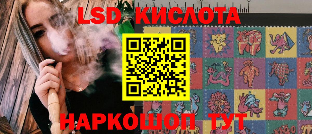 Марки N-bome 1,5мг Качканар