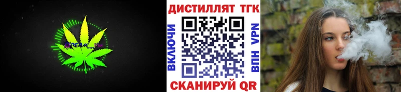 ТГК концентрат  Качканар 