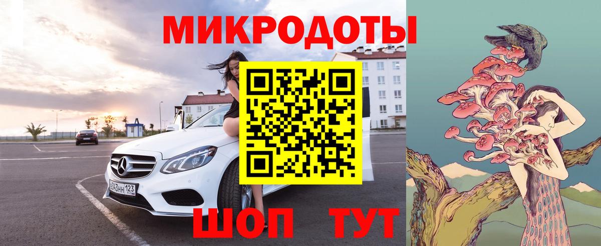 Галлюциногенные грибы мухоморы  Вход с VPN  Качканар 