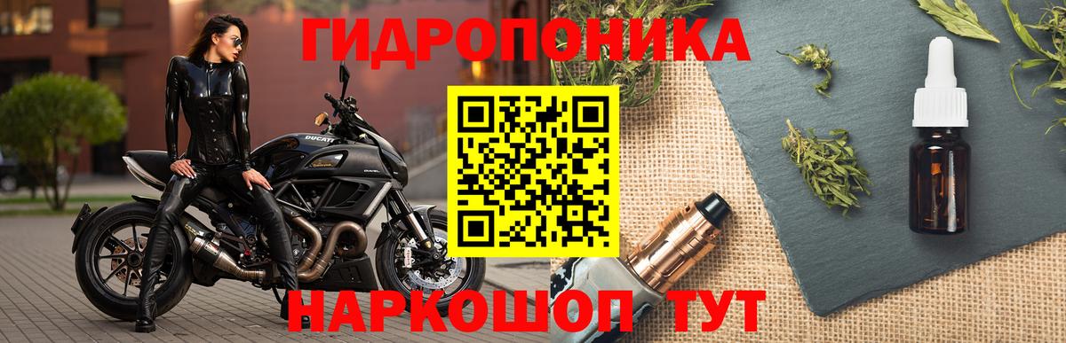 Качканар  Каннабис VHQ  Марихуана THC 21%  Вход с VPN  Конопля AK-47 